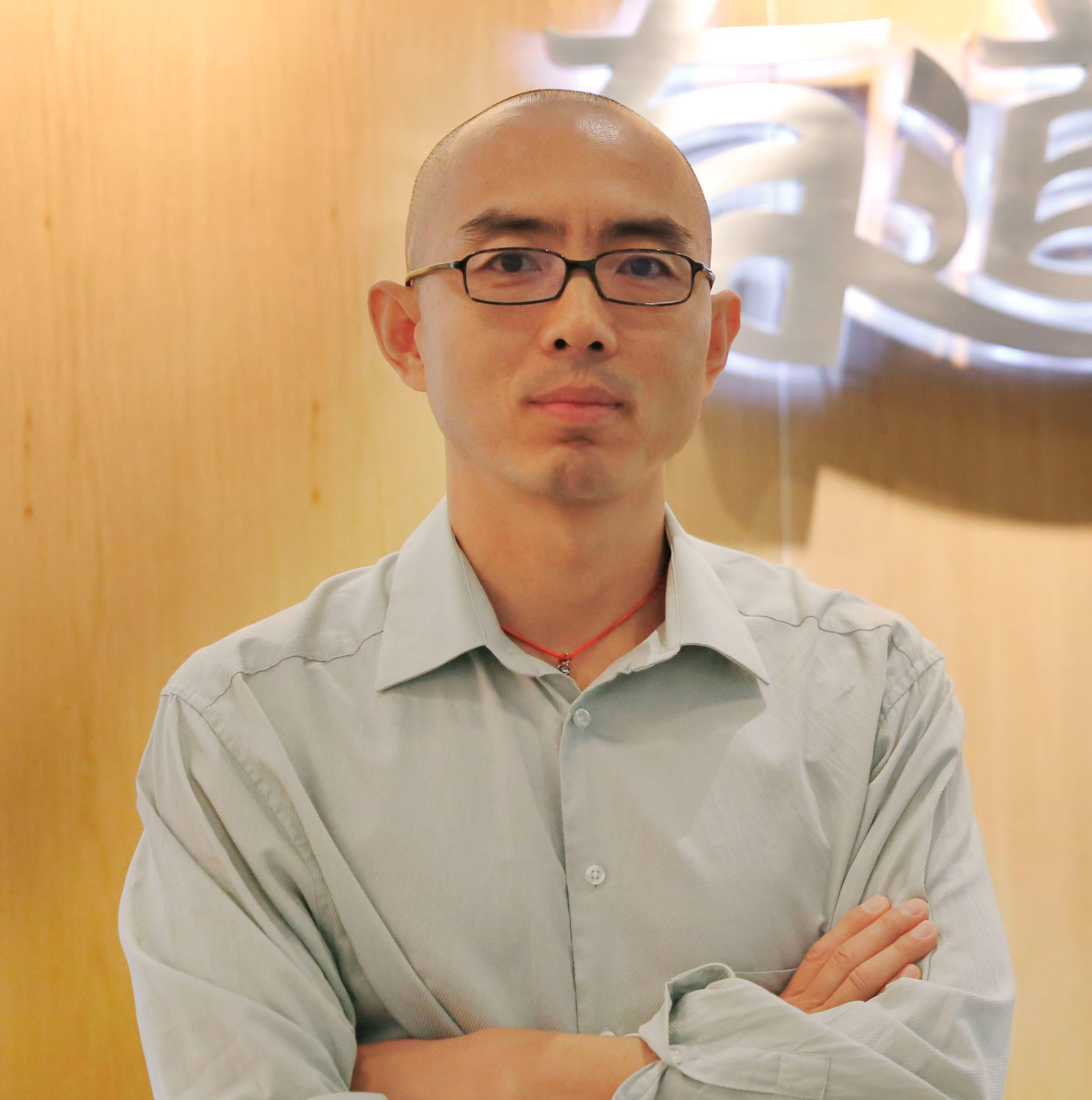 段亦涛